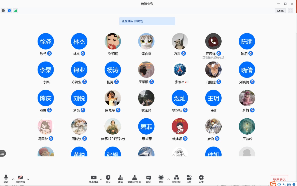 2017级伟德体育官网线上招聘
