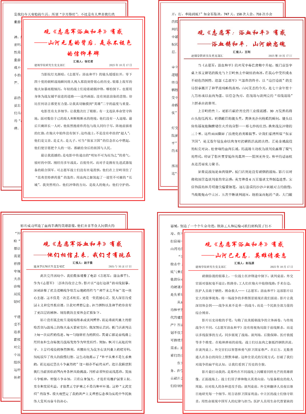 C913E2217E834999EFDD1CD384C46988